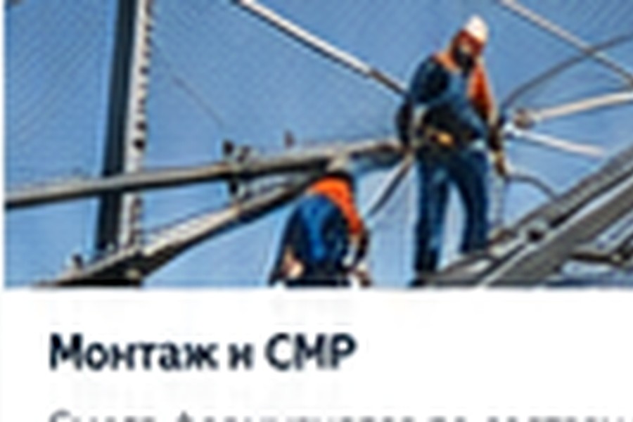 Услуги по антидроновой защите в Новороссийске